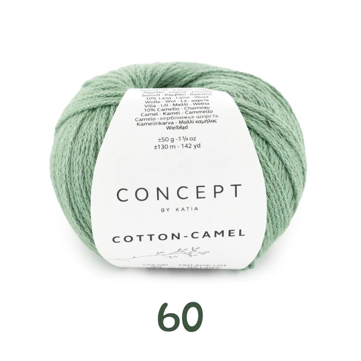 Cotton-Camel - Katia Concept - Image 4